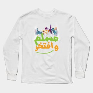 Arabic calligraphy, I am proud to be Muslim Long Sleeve T-Shirt